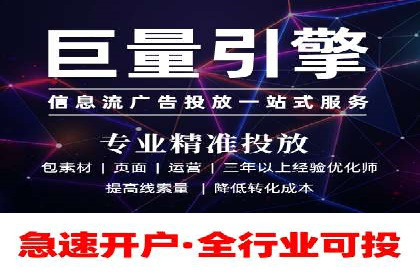 企业如何选择合适的百度推广预算？案例解读